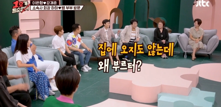 1호가 될순 없어 부부들의 마지막 키스.jpg | 인스티즈