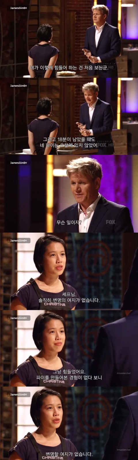 앞이 안보이는 요리사가 만든 파이를 먹은 고든램지 반응 | 인스티즈