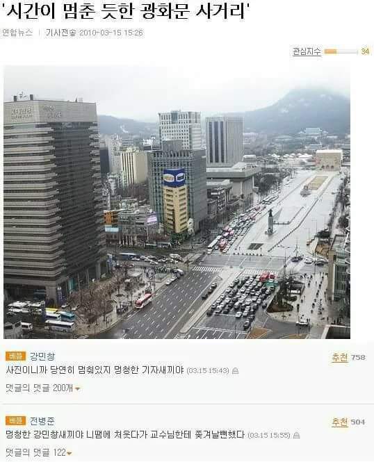 봐도 봐도 웃긴 고전 전설의 레전드 | 인스티즈