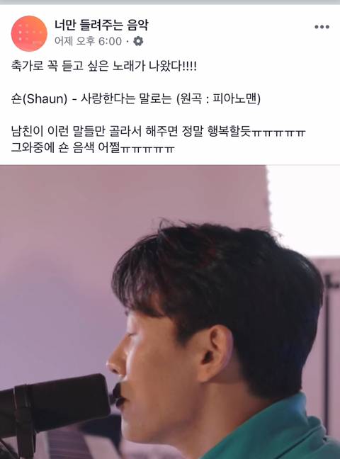 트와이스 신곡 발표 이후 그 노하우 페북픽 가동 시작 | 인스티즈