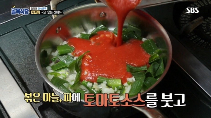 골목식당 최대 반전 ㅋㅋㅋㅋㅋㅋㅋ | 인스티즈