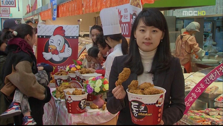 2010년의 마지막을 장식했던 치킨 | 인스티즈