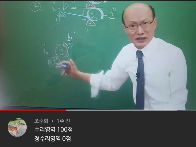 한석원 유튜브 댓글레전드 | 인스티즈