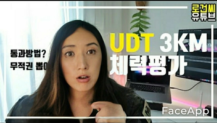 가짜 사나이 교관들이 여자였다면? | 인스티즈