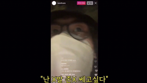 래퍼 김심야가 말하는 조빱이란.jpg | 인스티즈