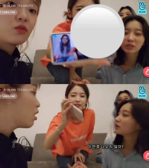 실수로 오마이걸 효정이 번호공개한 아린이.jpg | 인스티즈