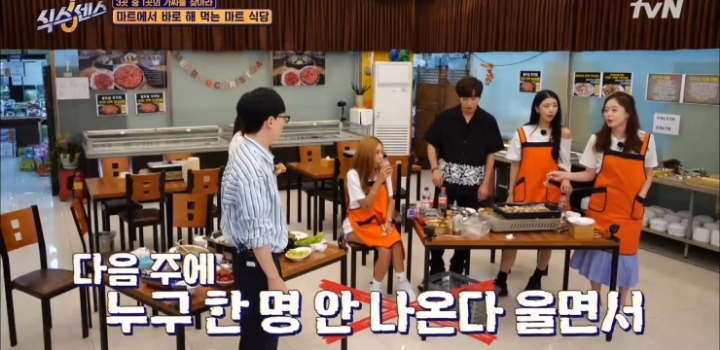 다음 방송 불참 예고하는 유재석.jpg | 인스티즈