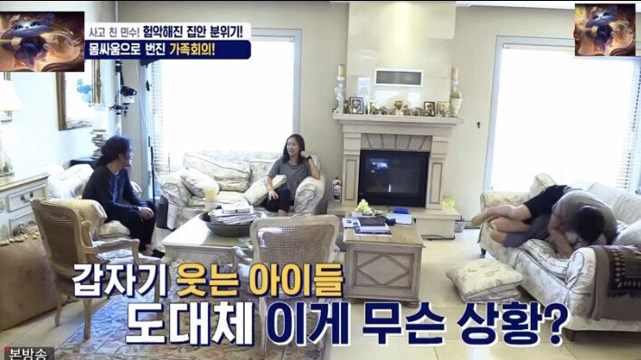 갑자기 최민수 앞에서 싸우는 두 아들...돌발상황....JPG | 인스티즈