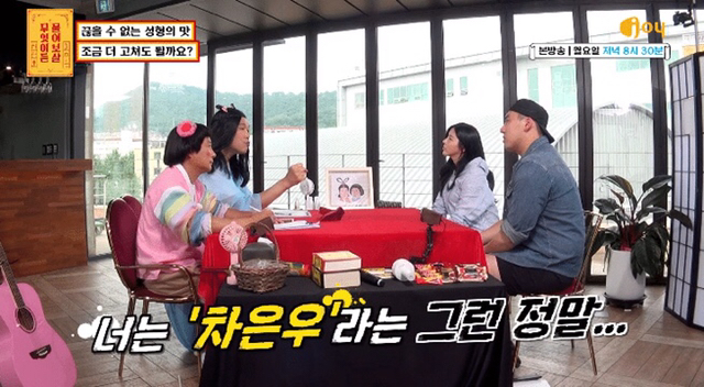 차은우처럼 되고 싶다는 성형중독男에 서장훈이 화 꾹 참으며 한 말 | 인스티즈