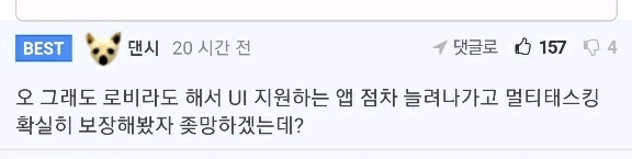 LG 윙으로 실제 할 수 있는 거.jpg | 인스티즈