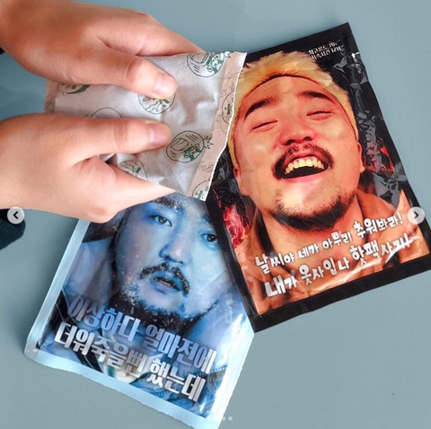 CU에서 판다는 유병재 핫팩.jpg | 인스티즈