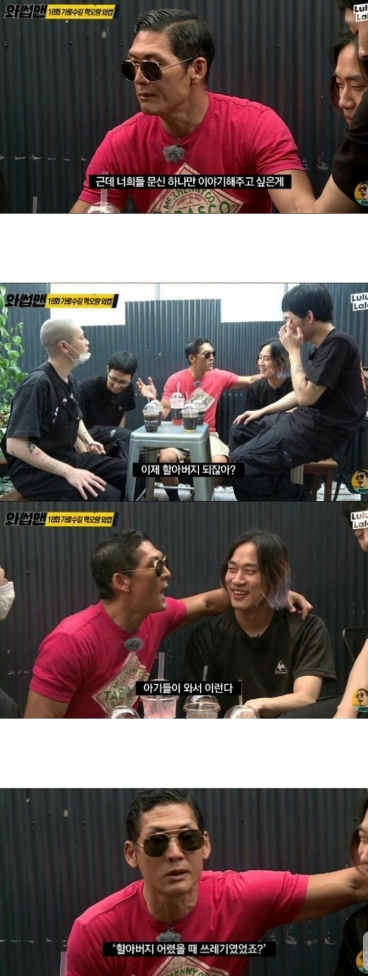 문신 하면 안되는 이유 | 인스티즈