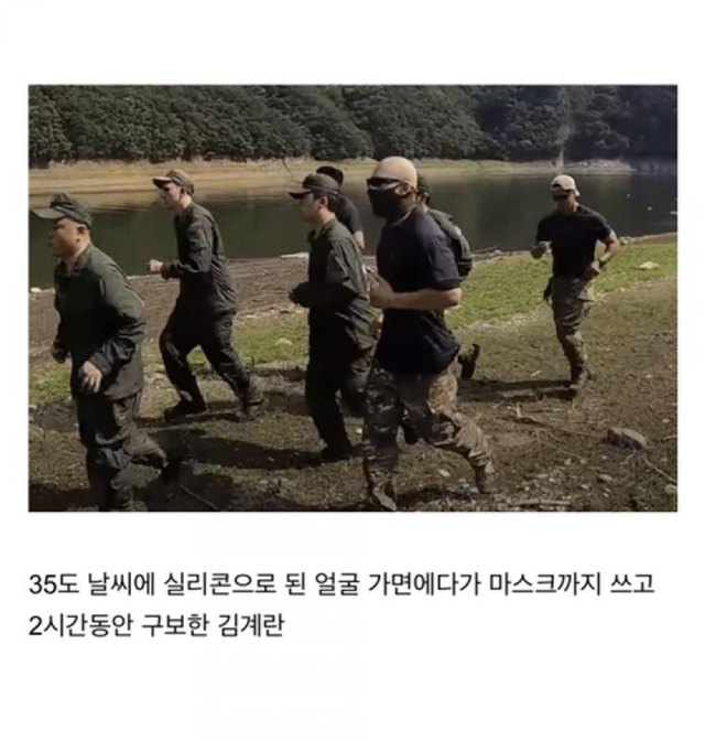 가짜사나이 숨겨진 "진짜 빌런".jpg | 인스티즈