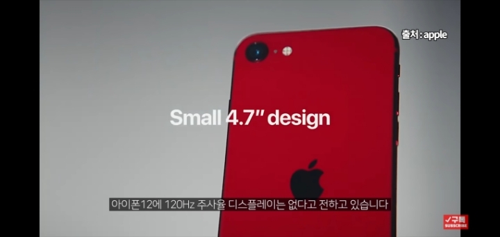 어이폰12 최신 근황 | 인스티즈