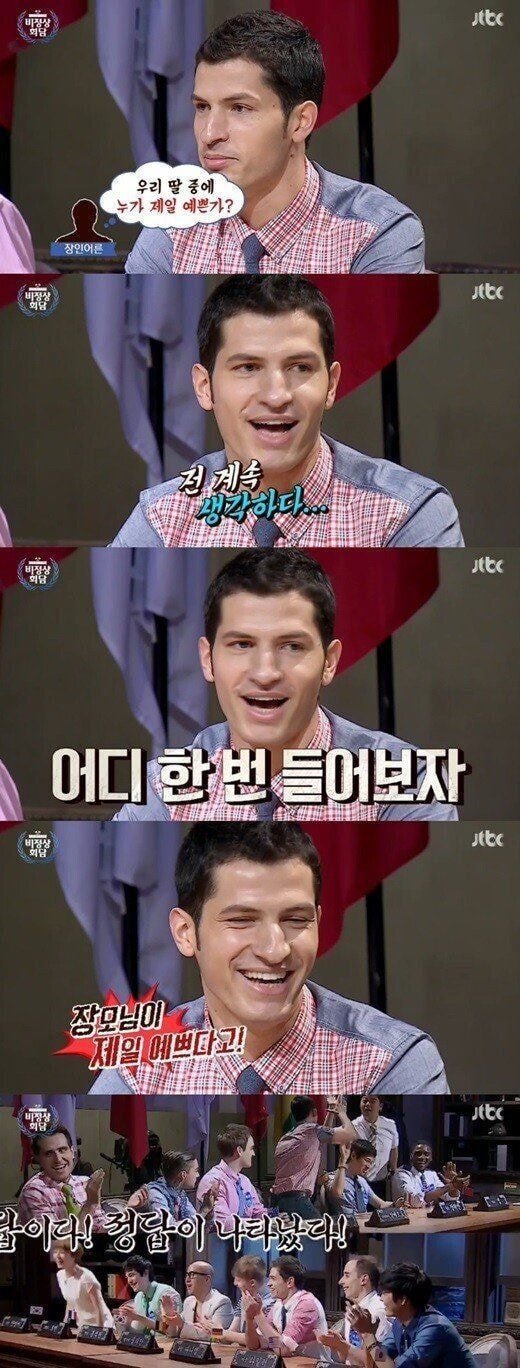 알베르토 말 센스.JPG | 인스티즈