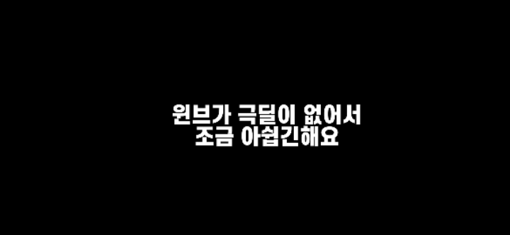 메이플스토리 궁수의 희망들! 윈드브레이커 vs 메르세데스 | 인스티즈