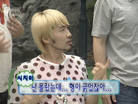 새우젓 설명하는 박명수 | 인스티즈