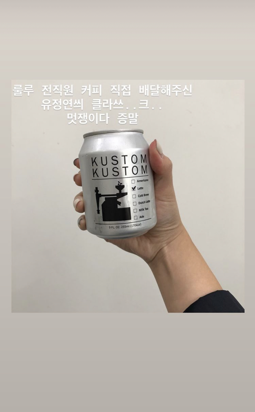 메이크업팀 전직원에 커피 100잔 쏜 트와이스 정연 ㄷㄷ.jpg | 인스티즈