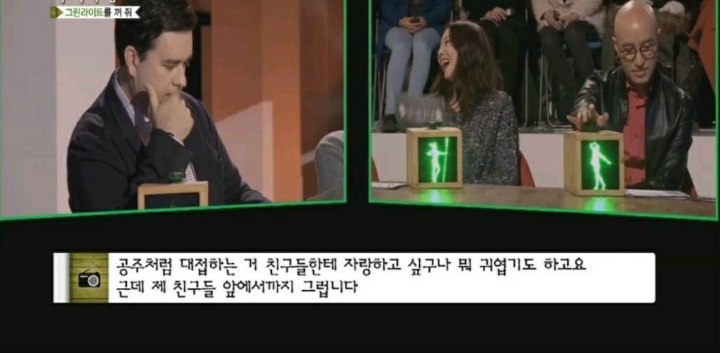 노예연애하는 남자의 사연 (마녀사냥) | 인스티즈