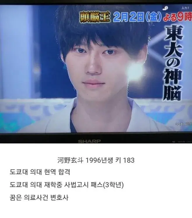 사기 스펙의 일본인.JPG | 인스티즈