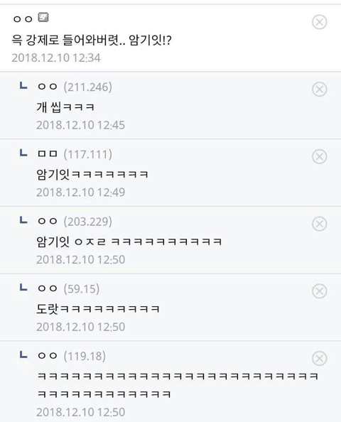 시험 때문에 미쳐버린 대학생들.jpg | 인스티즈