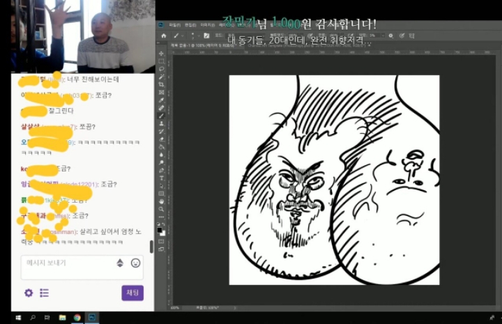 침착맨 그림 현황ㄷㄷㄷ.jpg | 인스티즈