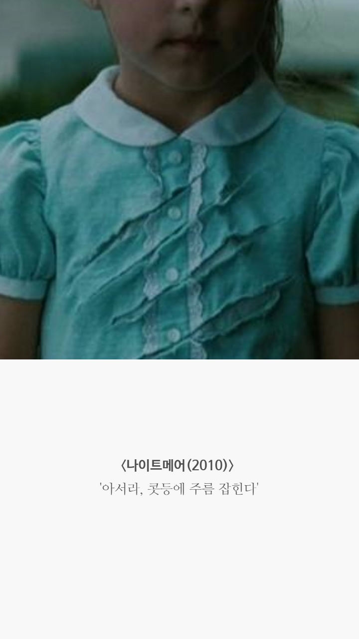 어느 평론가로부터 최악의 평을 들은 영화 13개 | 인스티즈