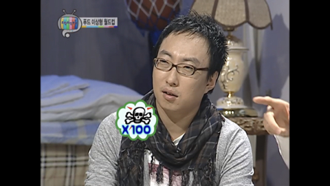 [무도] 쩌리짱 레전드 드립들 중 하나 | 인스티즈