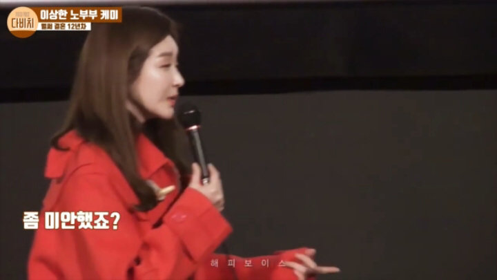 강민경이 이해리에게 들은 가장 충격적인 말 | 인스티즈