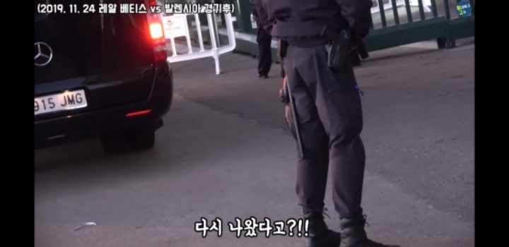 쿠보 팬서비스에 빡친 스페인 팬들 그리고 이강인 | 인스티즈