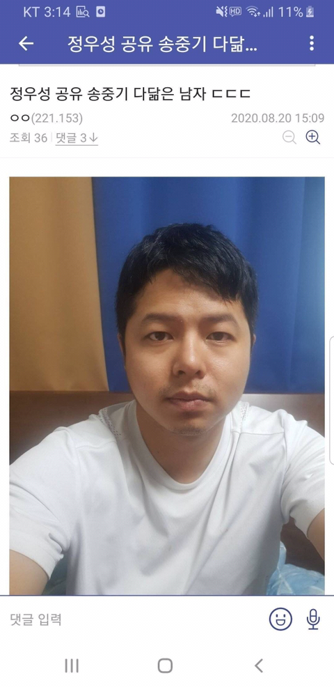 정우성, 공유, 송중기를 다 닮은 디씨인.jpg | 인스티즈