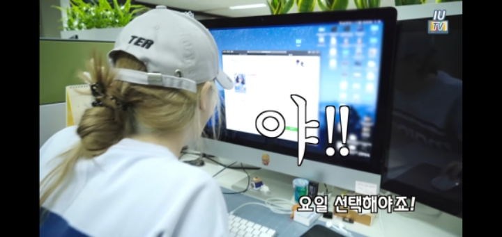 분노의 티켓팅 하는 아이유 | 인스티즈