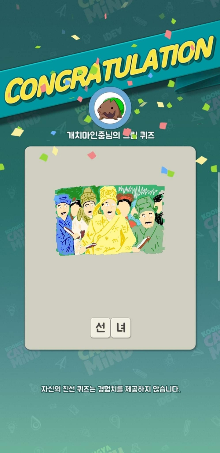 인간이 유일하게 알파고 ㅈ바르는것 | 인스티즈