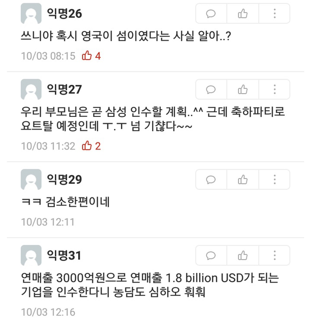 우리 아빠가 부자라 진짜 다행이다 | 인스티즈