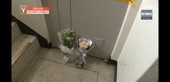 어느가족의 마지막 생일파티 | 인스티즈