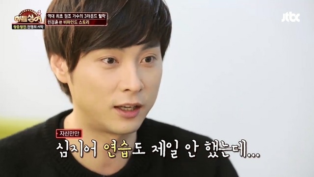 아는형님 최고의 에이스는?? | 인스티즈