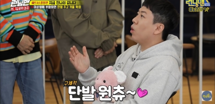 양세찬이 전소민한테 착각할 수 밖에 없는 이유.jpg | 인스티즈