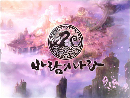 자신의 바람의나라 첫 직업은?? | 인스티즈