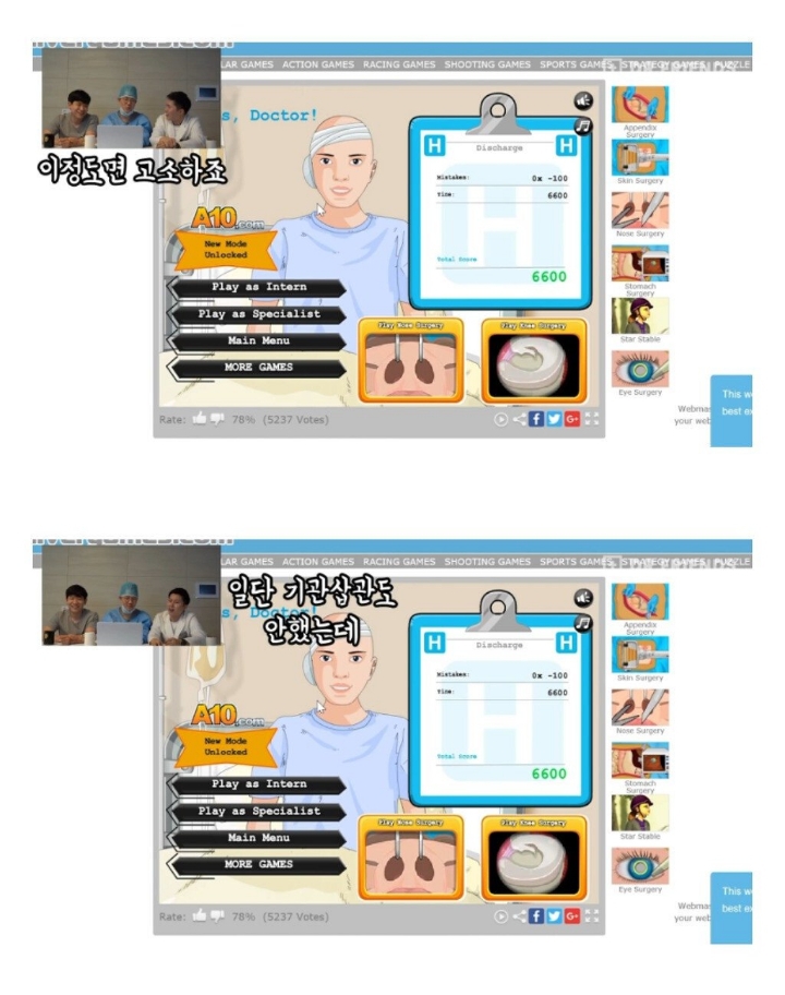 이비인후과 전문의가 하는 귀 수술 게임ㅋㅋㅋㅋㅋ | 인스티즈