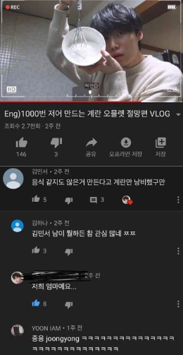 악레전드 | 인스티즈