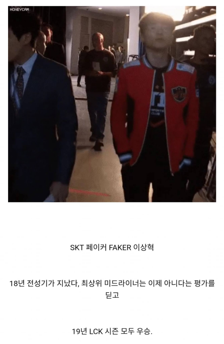 올타임 넘버원 프로게이머.jumo | 인스티즈