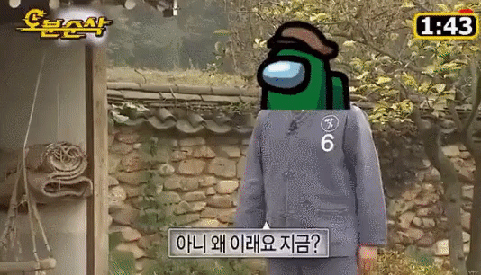 무한도전 어몽어스 특집.gif | 인스티즈