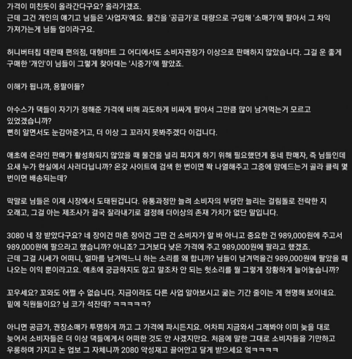 용팔이들에게 일침을 가하는 유튜브 댓글 .jpg | 인스티즈