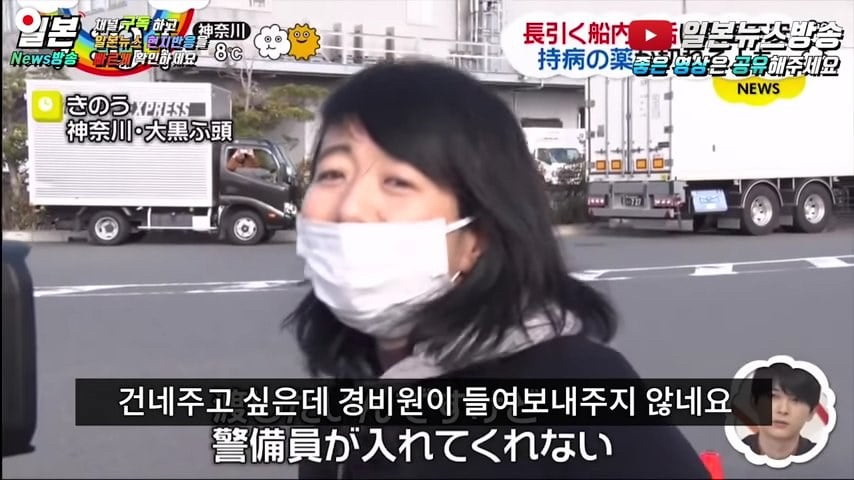 크루즈국에 약이 전달되지 않는 이유 | 인스티즈