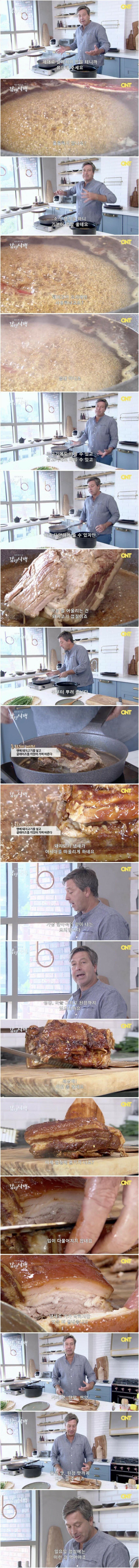 영국인이 만든 보쌈 | 인스티즈