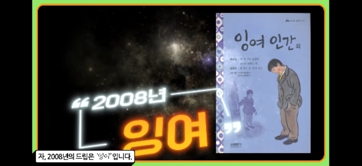 2000년부터 2009년까지, 이천년대의 각 연도별 제일 유행한 드립에 대해 알아보자 | 인스티즈