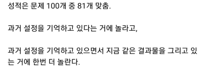 만화 원피스 설정 맞추기 시험에 참가한 오다 | 인스티즈