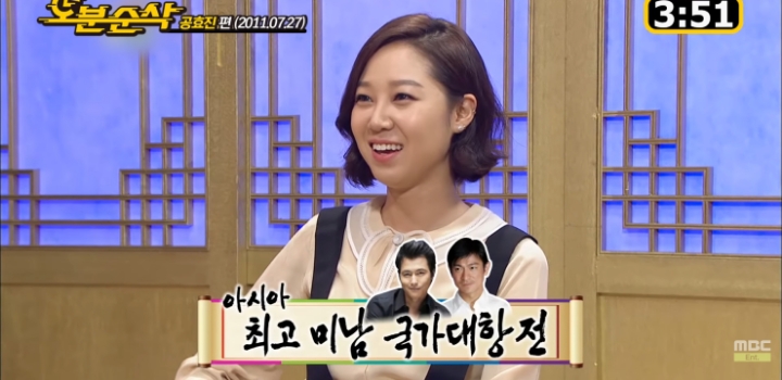 공효진이 학창시절 남자친구와 헤어진 이유.jpg | 인스티즈