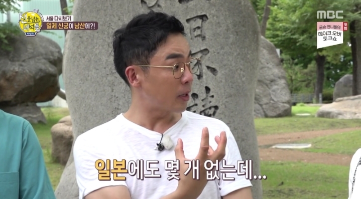 100년전 남산타워 있던 곳 | 인스티즈