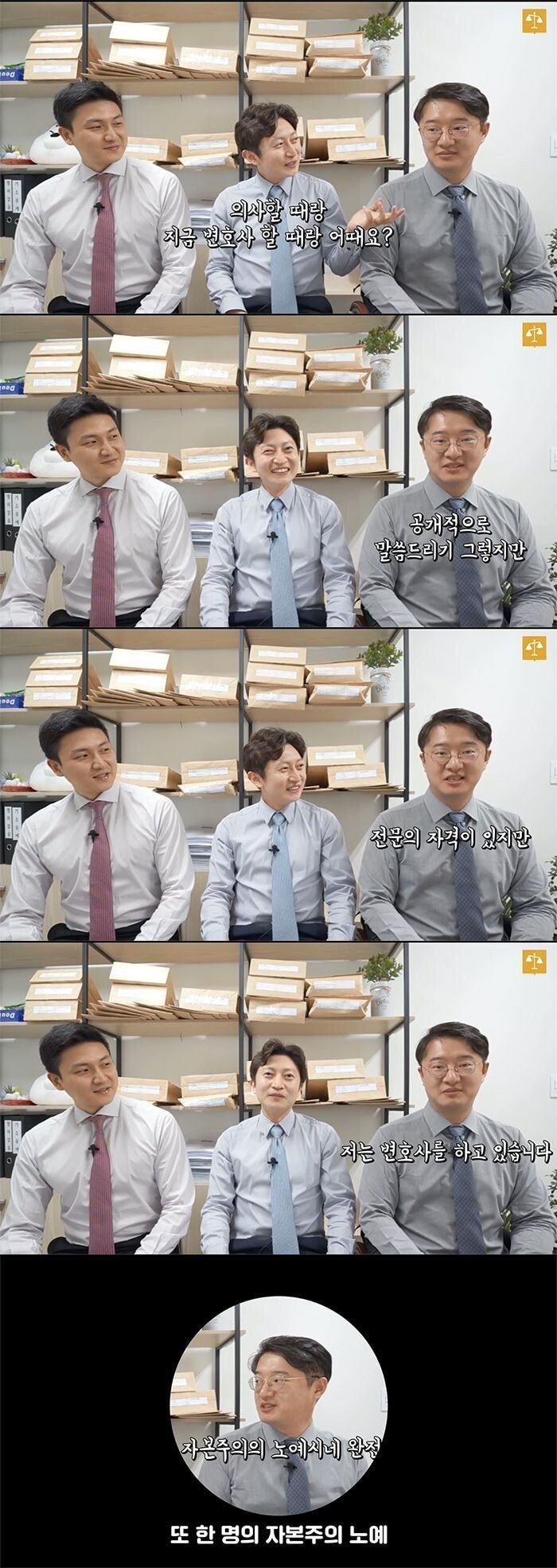 변호사가 말하는 의사 vs 변호사 | 인스티즈